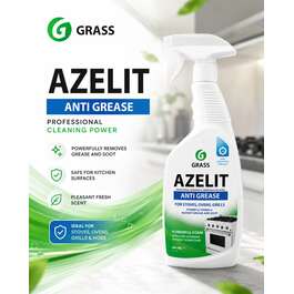 Azelit Grease Remover Cleaning Agent 600 ml Azelit Grease Remover Cleaning Agent 600 ml