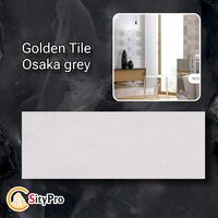 Плитка стеновая Golden Tile Osaka, серая, 200х500