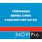 GLOVES TALV.NOVIPRO 173708/8