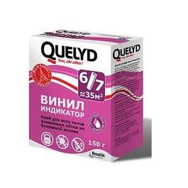 КЛЕЙ ДЛЯ ОБОЕВ
QUELYD INDIK.250g КЛЕЙ ДЛЯ ОБОЕВ
QUELYD INDIK.250g