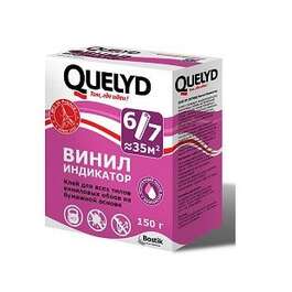 КЛЕЙ ДЛЯ ОБОЕВ 






 QUELYD INDIK.250g