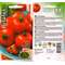 SEEMNED TOMAT BETALUX AVAMAALE 0,3gr SEEMNED TOMAT BETALUX AVAMAALE 0,3gr