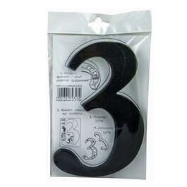 NUMBER 3 MUST 19cm