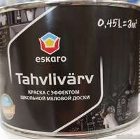 KOOLITAHVLIVÄRV ESKARO MUST 0.45L KOOLITAHVLIVÄRV ESKARO MUST 0.45L