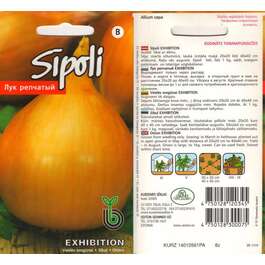 SEEMNED SIBUL EXHIBITION 0,5gr